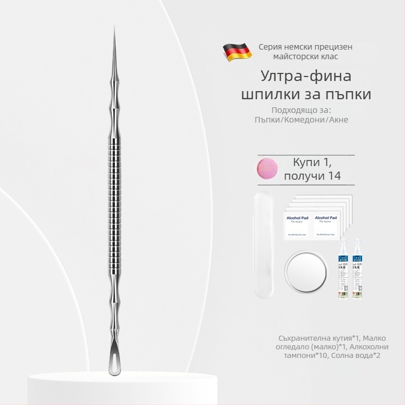 Комплект за акне и черни точки: ултраостри игла и екстрактор, номер 5, неръждаема стомана
