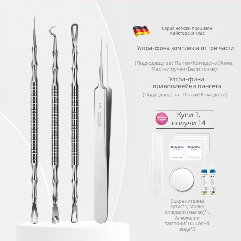 Комплект за акне и черни точки: ултраостри игла и екстрактор, номер 5, неръждаема стомана