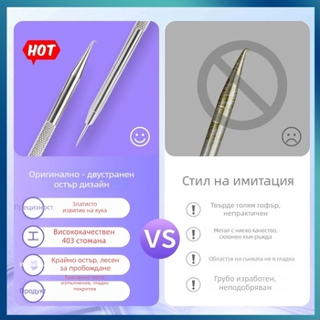 Акне игла с извита кука – неръждаема стомана, инструмент за екстракция на черни точки