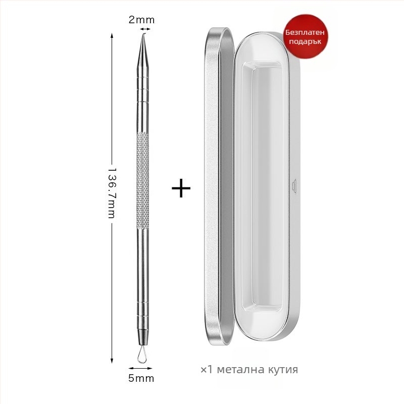 Акне игла с извита кука – неръждаема стомана, инструмент за екстракция на черни точки