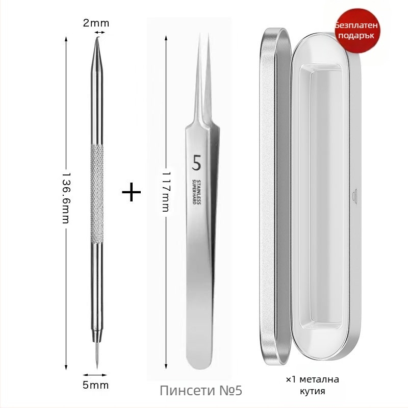 Акне игла с извита кука – неръждаема стомана, инструмент за екстракция на черни точки