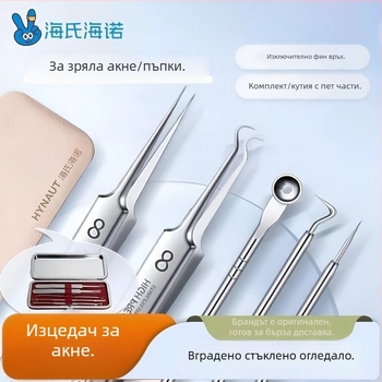 Ounce комплект акне-игли (5 бр.) – неръждаема стомана, инструменти за премахване на черни точки