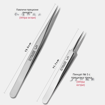 Комплект за екстракция на акне – неръждаема стомана, ултра остри върхове, премахване на черни точки, Daisy, срок на годност 2 години