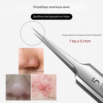 Комплект за екстракция на акне – неръждаема стомана, ултра остри върхове, премахване на черни точки, Daisy, срок на годност 2 години