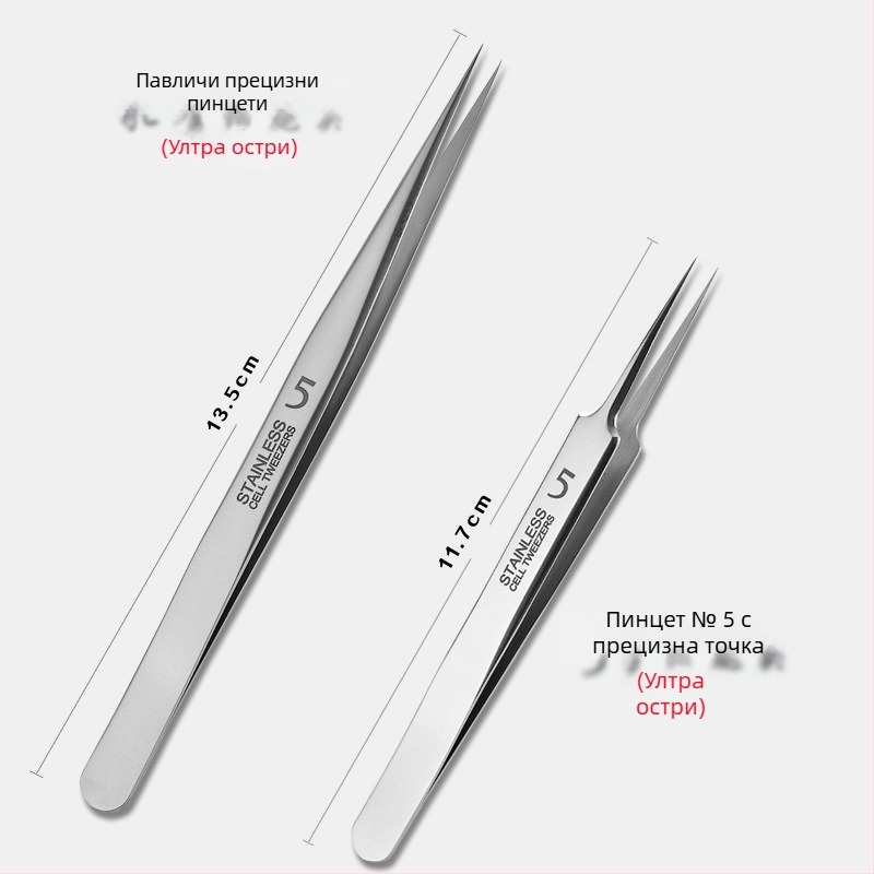 Комплект за екстракция на акне – неръждаема стомана, ултра остри върхове, премахване на черни точки, Daisy, срок на годност 2 години