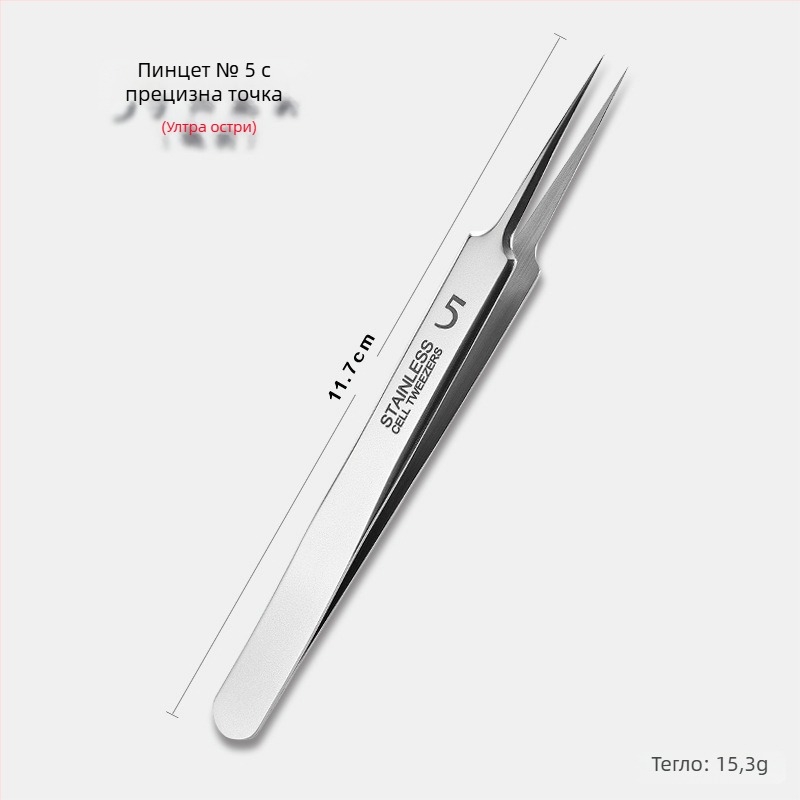 Комплект за екстракция на акне – неръждаема стомана, ултра остри върхове, премахване на черни точки, Daisy, срок на годност 2 години