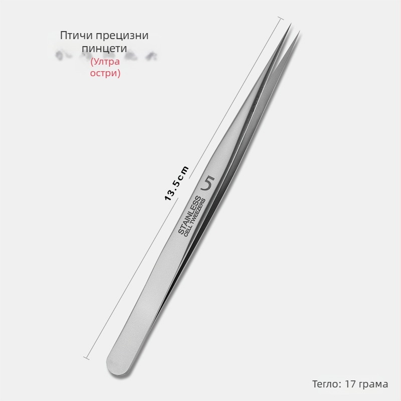 Комплект за екстракция на акне – неръждаема стомана, ултра остри върхове, премахване на черни точки, Daisy, срок на годност 2 години