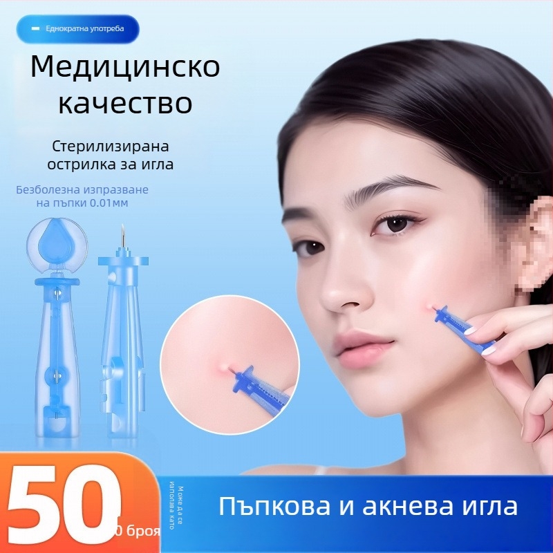 Еднократно използваема игла за екстракция на акне, стоманена, артикул z7NAR7rA, марка Друга