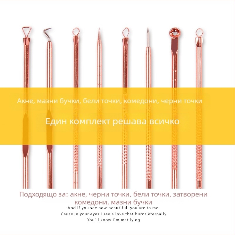 Huashun Неръждаема стомана 4-части комплект игли за акне и черни точки за лице