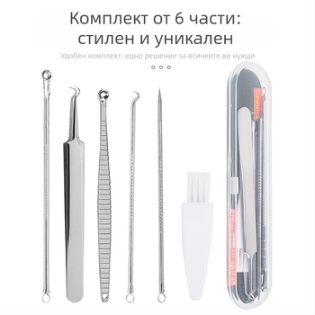Комплект от 6 игли за акне, неръждаема стомана — включва игла за черни точки, пинсети и клип за акне