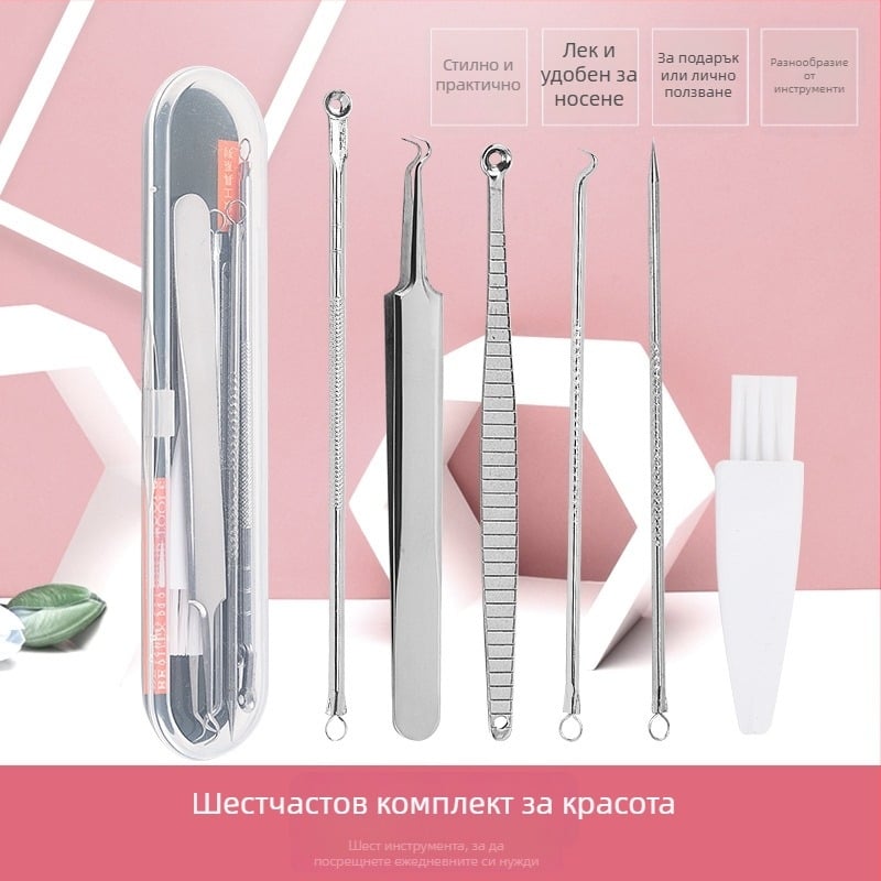 Комплект от 6 игли за акне, неръждаема стомана — включва игла за черни точки, пинсети и клип за акне