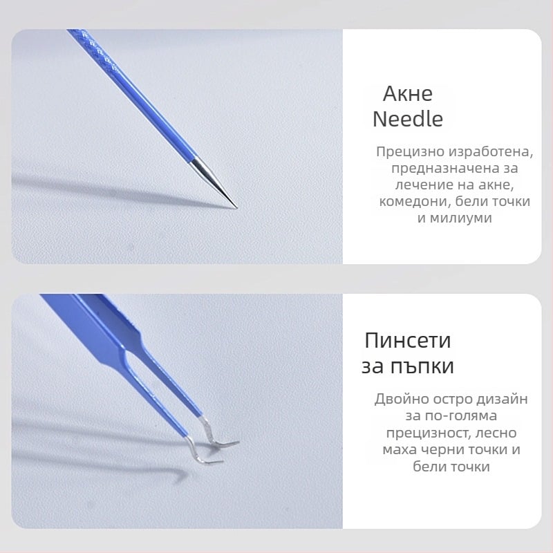 Marian комплект за акне: игла и клипса, неръждаема стомана, 5-годишен срок на годност