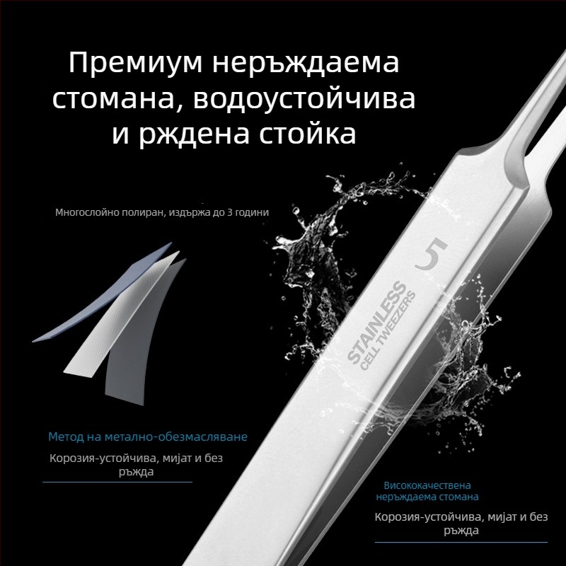 Yiliren игла за премахване на акне и пинсета за черни точки, №5 клип, неръждаема стомана
