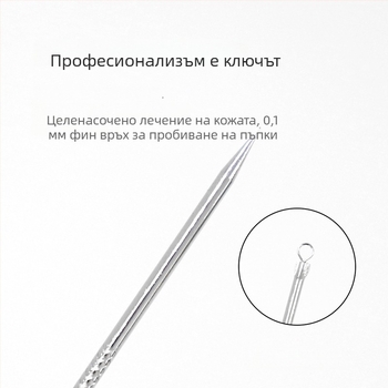 Etude комплект от 2 акне игли, неръждаема стомана, инструмент за почистване на лице