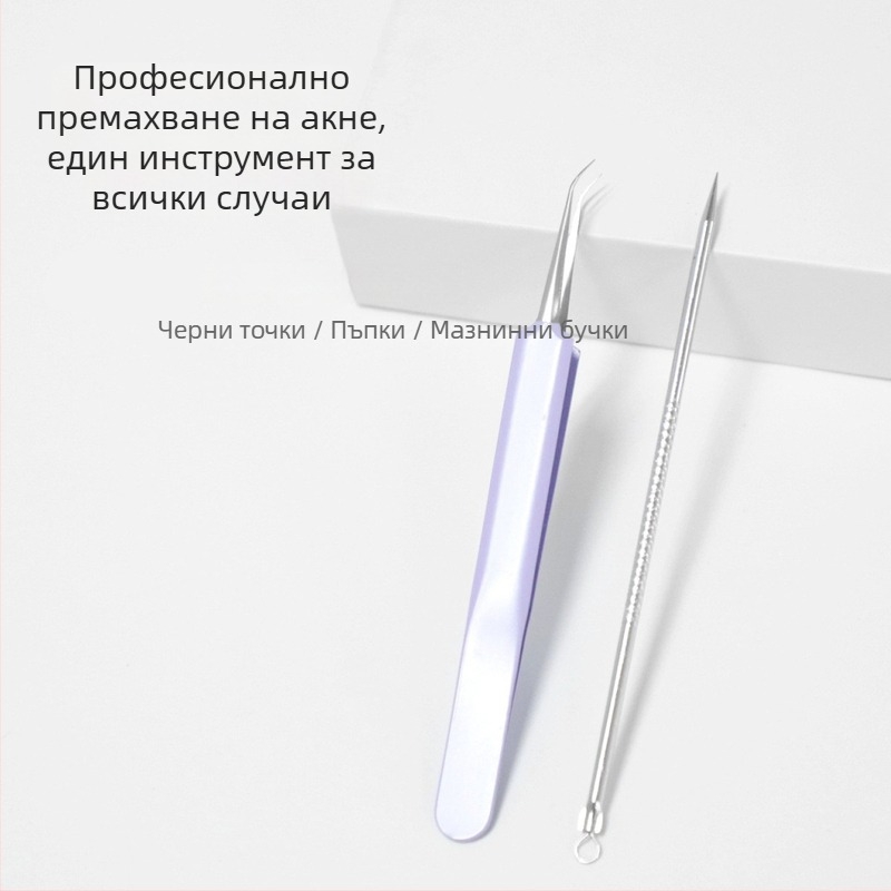 Etude комплект от 2 акне игли, неръждаема стомана, инструмент за почистване на лице