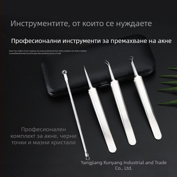 Комплект за акне: щипка за акне и игла за пъпки, неръждаема стомана, електроплатена, четири части, подходящ за всички типове кожа
