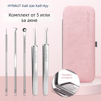 Неръждаем стоманен комплект от 5 игли за акне, ъпгрейднат прецизен екстрактор за черни точки и пори