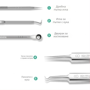 Неръждаем стоманен комплект от 5 игли за акне, ъпгрейднат прецизен екстрактор за черни точки и пори