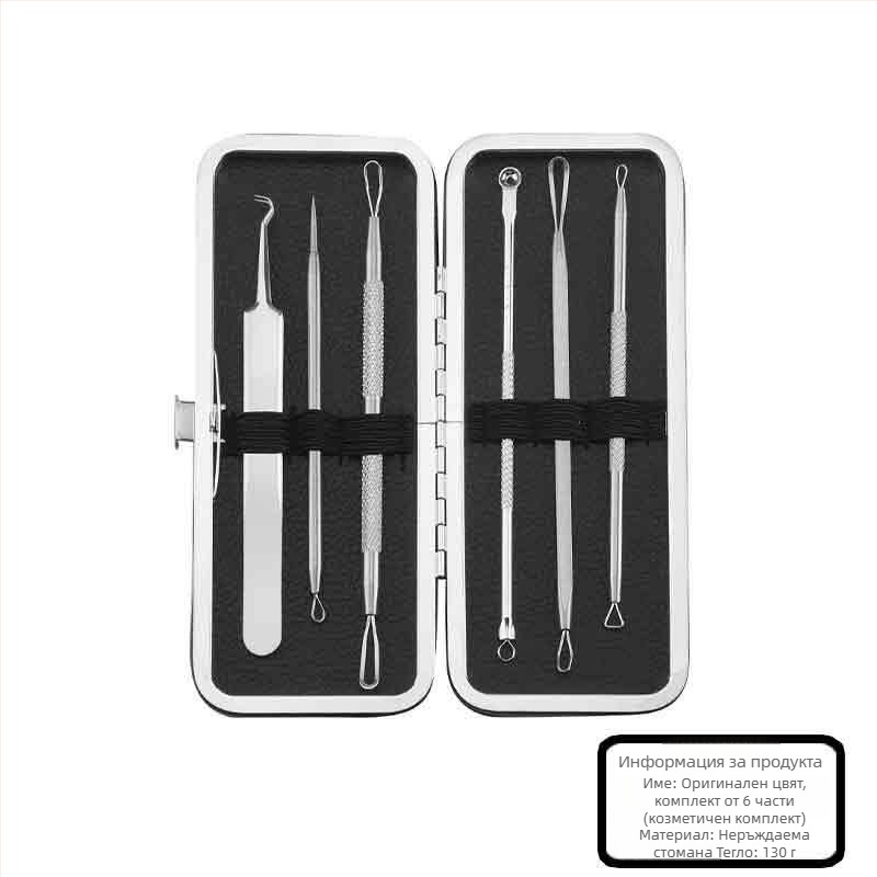Комплект от 6 неръждаеми стоманени игли за акне за премахване на черни точки