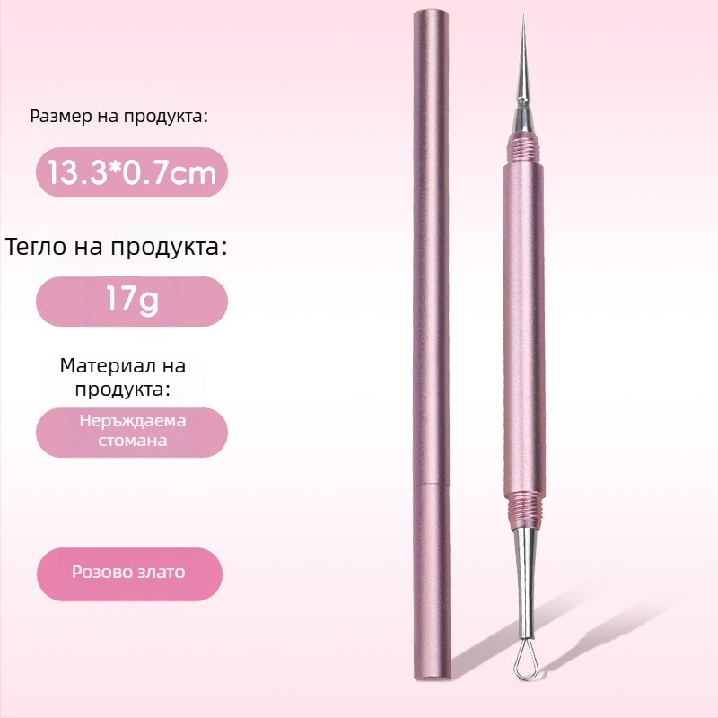 Yiliren стоманен инструмент за акне – медицински клас, еднократна употреба, прецизен за премахване на черни точки и пъпки