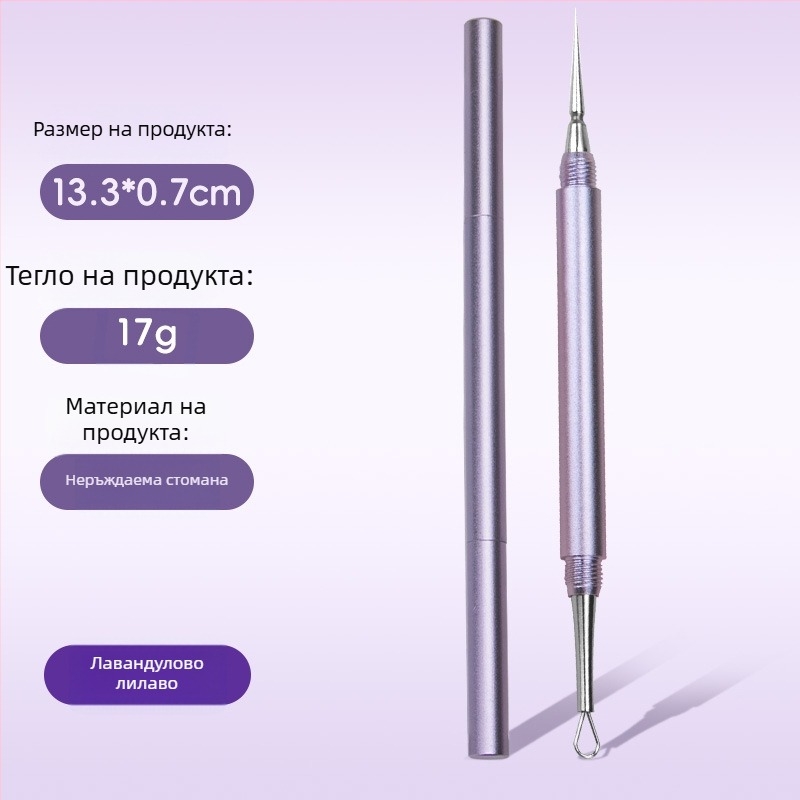 Yiliren стоманен инструмент за акне – медицински клас, еднократна употреба, прецизен за премахване на черни точки и пъпки