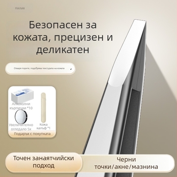 Nilia пинсети за черни точки – прецизни, неръждаема стомана, безопасен инструмент за извличане на черни точки и оформяне на вежди