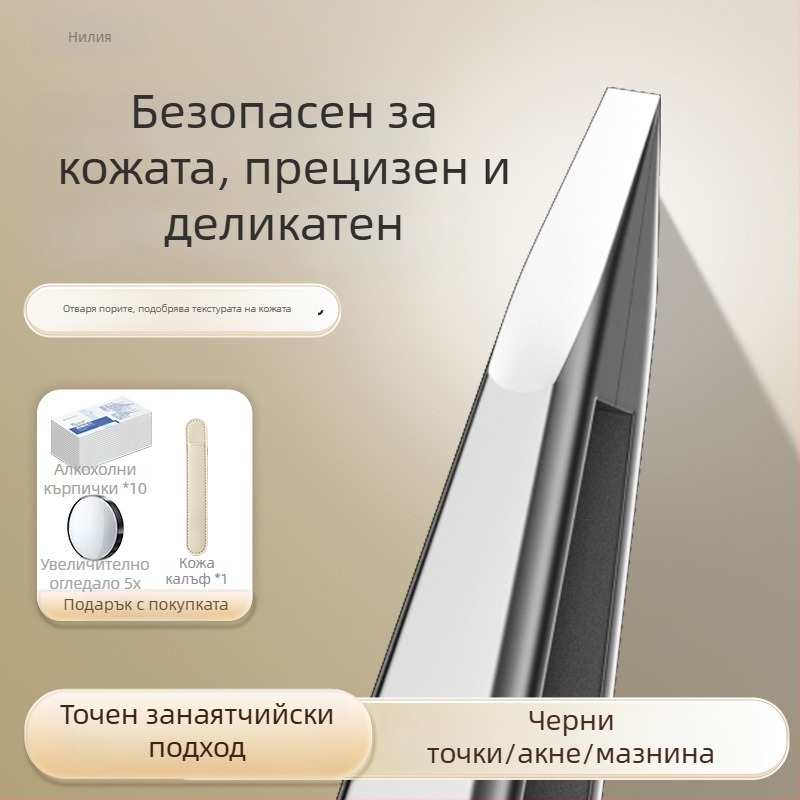 Nilia пинсети за черни точки – прецизни, неръждаема стомана, безопасен инструмент за извличане на черни точки и оформяне на вежди