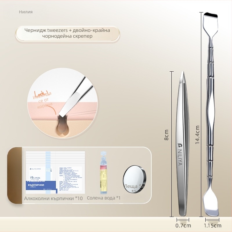 Nilia пинсети за черни точки – прецизни, неръждаема стомана, безопасен инструмент за извличане на черни точки и оформяне на вежди