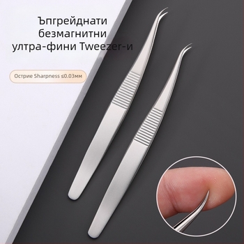 Пинсета от неръждаема стомана за акне и черни точки – марка Medium Tweezers, без внос, за обикновени потребители