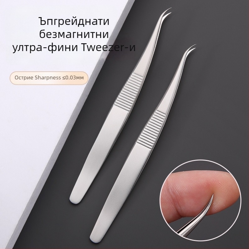 Пинсета от неръждаема стомана за акне и черни точки – марка Medium Tweezers, без внос, за обикновени потребители