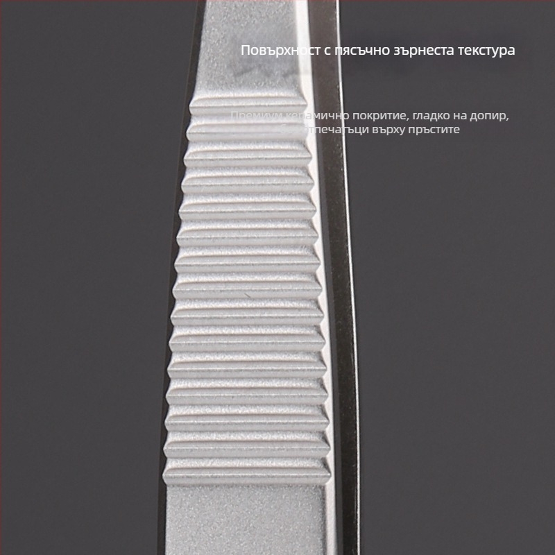 Пинсета от неръждаема стомана за акне и черни точки – марка Medium Tweezers, без внос, за обикновени потребители