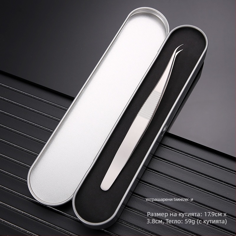 Пинсета от неръждаема стомана за акне и черни точки – марка Medium Tweezers, без внос, за обикновени потребители