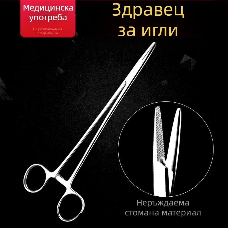 Хирургически държач за игли от неръждаема стомана – повторно използваем, пълнозъбни челюсти за шиене, пакет 1 бр.