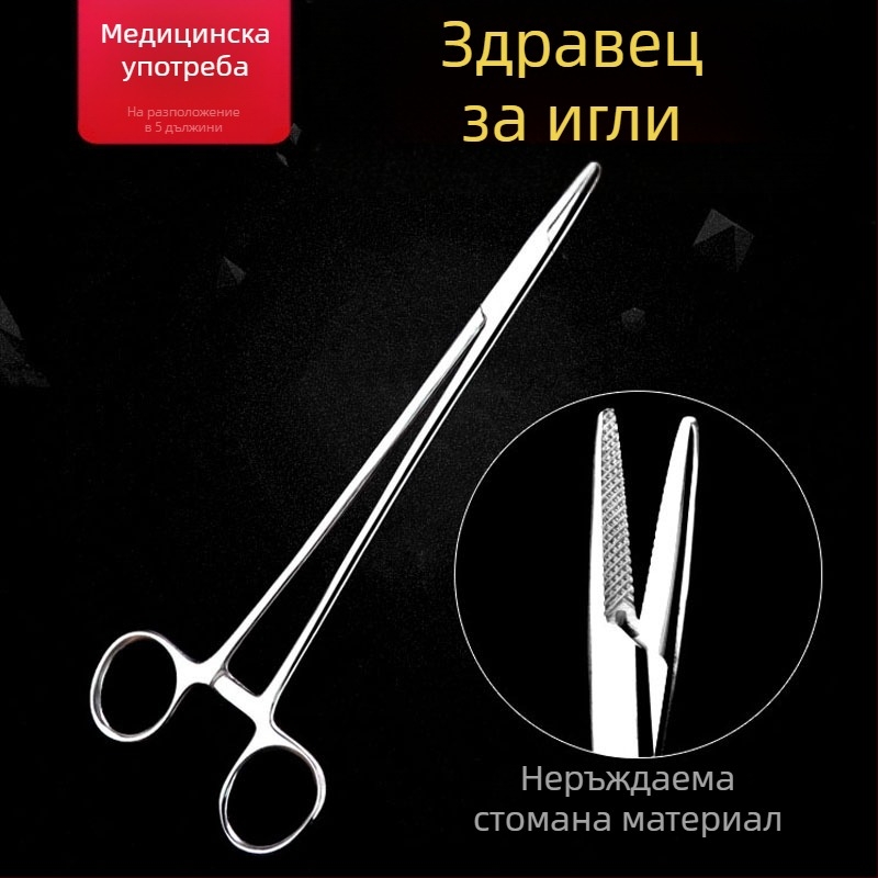 Хирургически държач за игли от неръждаема стомана – повторно използваем, пълнозъбни челюсти за шиене, пакет 1 бр.