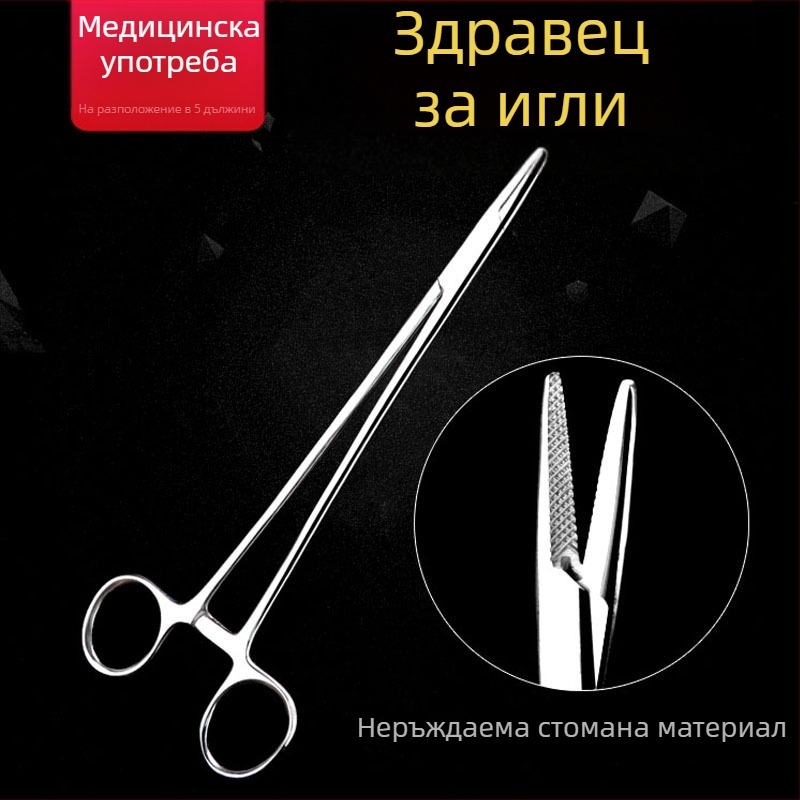 Хирургически държач за игли от неръждаема стомана – повторно използваем, пълнозъбни челюсти за шиене, пакет 1 бр.