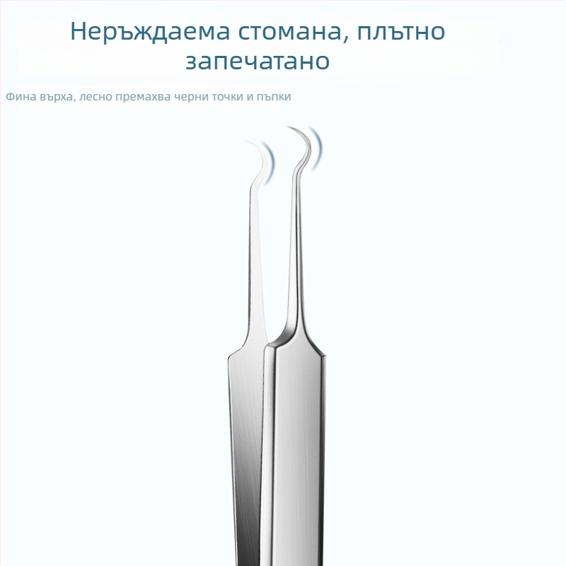 Mirar комплект инструменти за акне от неръждаема стомана, за домашна употреба, 5-годишен срок на годност