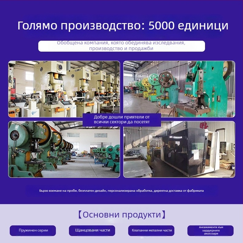 Пружини от високовъглеродна стомана и неръждаема стомана — компресионни и дърпащи пружини за занаяти