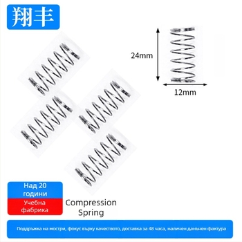 Стисваща пружина от пружинна стомана – модели 3.0 и 0.7; натоварване 100; предел на компресия 100