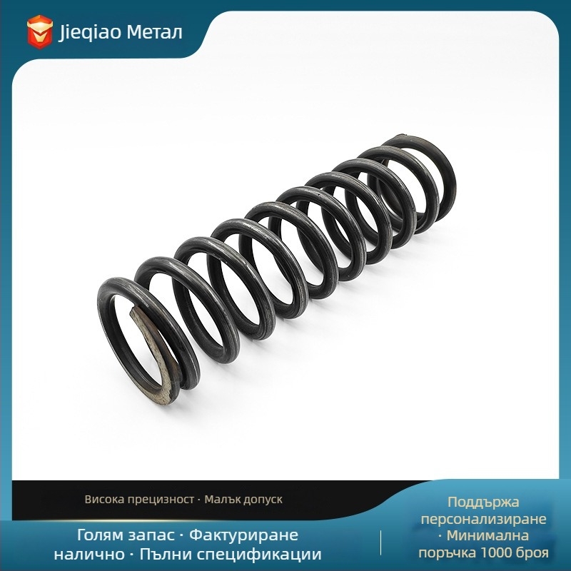 304 неръждаема стомана компресионна пружина за мебели и механичен/електронен хардуер — Jieqiao