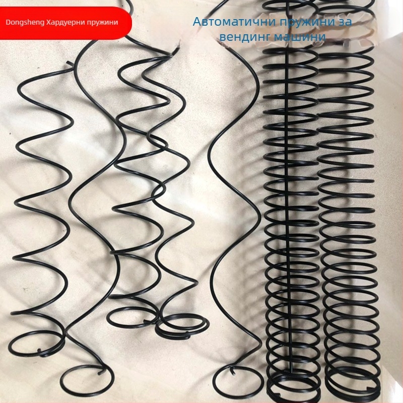 Компресионни пружини за автомати за продажба — Dongsheng, Стандарт № 213, за подаръци и занаяти, широко приложение