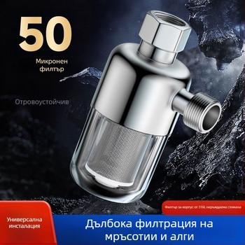 Предфилтър за електрически бойлер с меден филтър елемент, стенен монтаж, филтър за вода за предотвратяване на котлен камък (Одобрение Zhejiang 2022 No. 0020; Функция: Усилване на водното налягане)