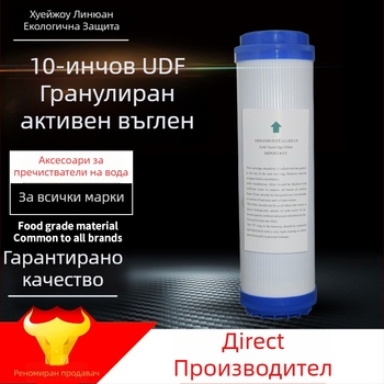 Филтър елемент за пречиствател за вода – гранулиран активен въглен от кокосови черупки – универсален аксесоар за пречистватели за вода