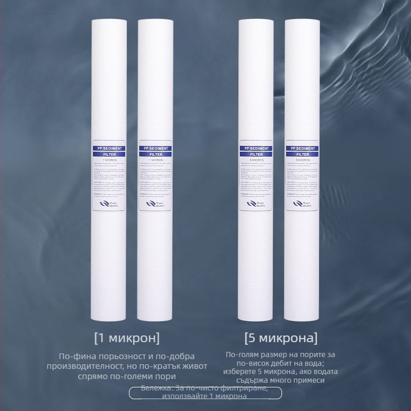 Елемент на филтъра за воден пречиствач – полипропилен, PP памучен филтър, преден монтаж, производителност 500 л/ч