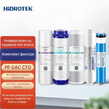 Филтър елемент за водопречистител, PP памучен филтър, филтрация, физично филтриране, HIDROTEK/Diamond