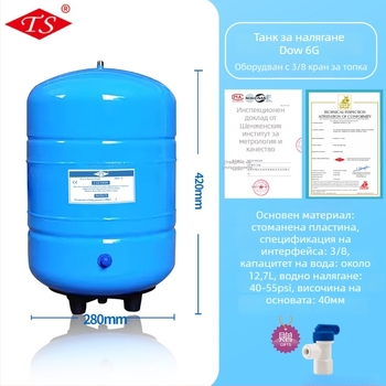 Водопречиствач със филтър елемент, Lu Yue, модел 3.2G6G, диспенсър за директно пиене на вода