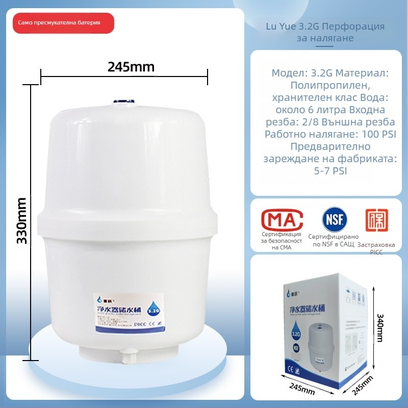 Водопречиствач със филтър елемент, Lu Yue, модел 3.2G6G, диспенсър за директно пиене на вода