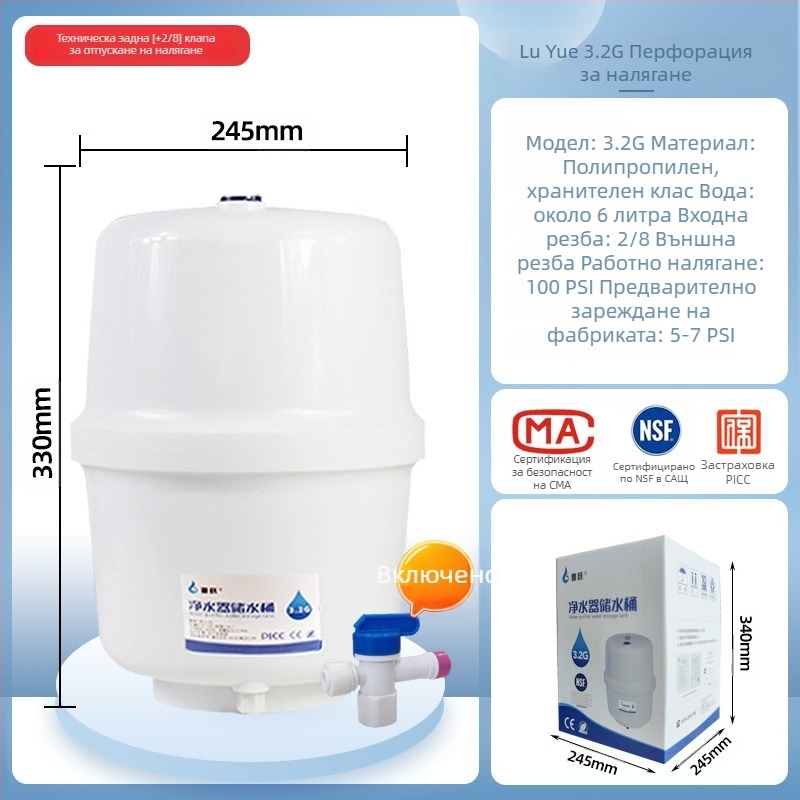 Водопречиствач със филтър елемент, Lu Yue, модел 3.2G6G, диспенсър за директно пиене на вода