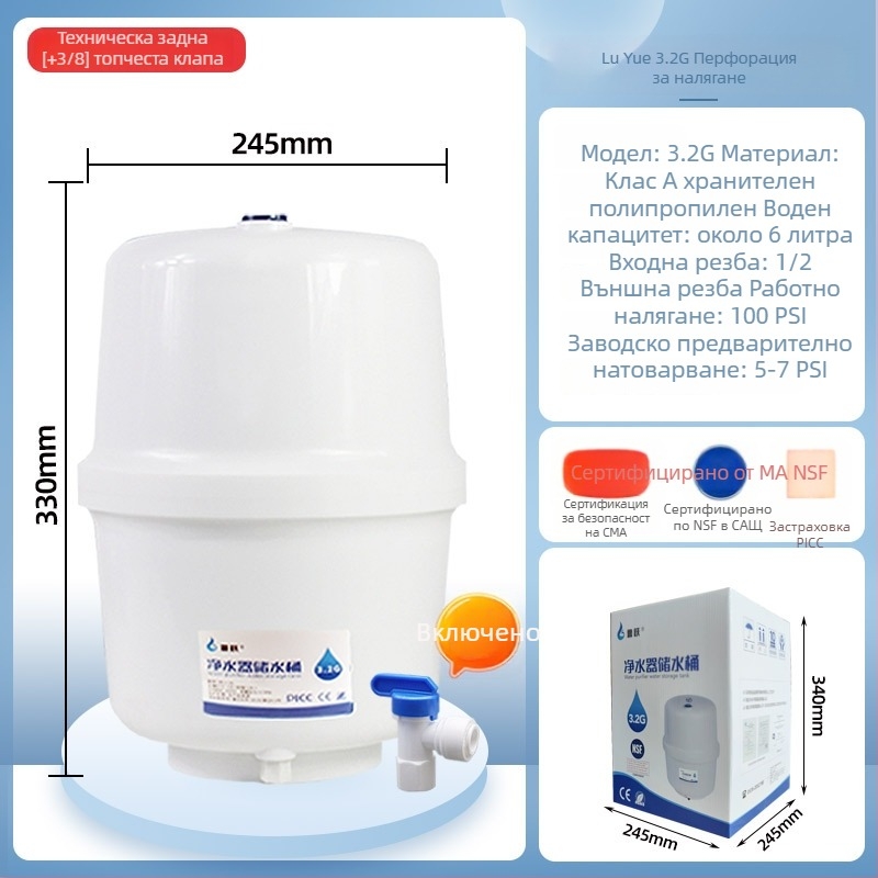 Водопречиствач със филтър елемент, Lu Yue, модел 3.2G6G, диспенсър за директно пиене на вода