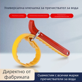Железен универсален гаечен ключ за водопречиствател за разглобяване на филтърни елементи и корпуси; съвместим с RO системи; опаковка 100 бр.