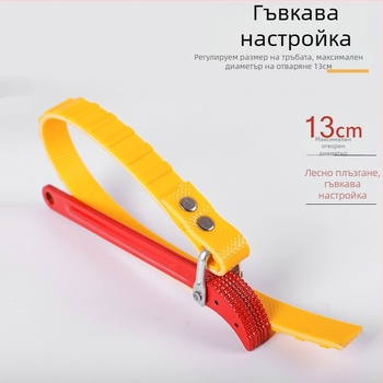 Железен универсален гаечен ключ за водопречиствател за разглобяване на филтърни елементи и корпуси; съвместим с RO системи; опаковка 100 бр.